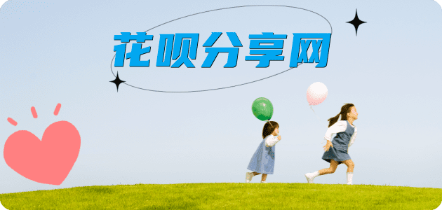 邯郸信用卡怎么套,蚂蚁信用卡怎么提现出来?信用卡提现靠谱商家-信用卡网